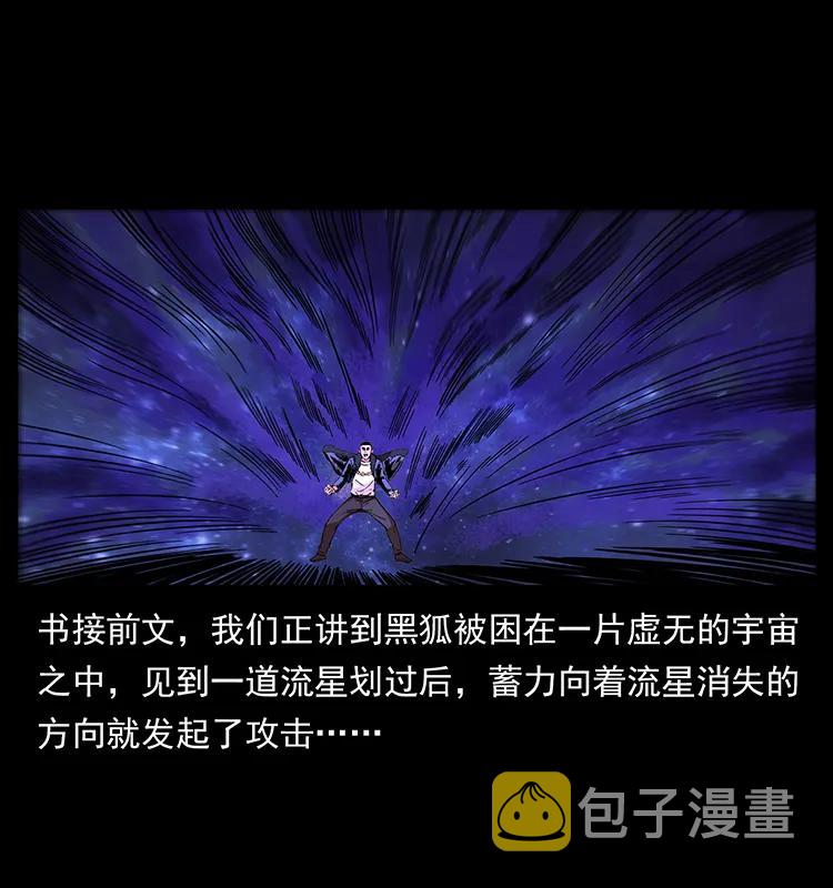 198 神级又如何1