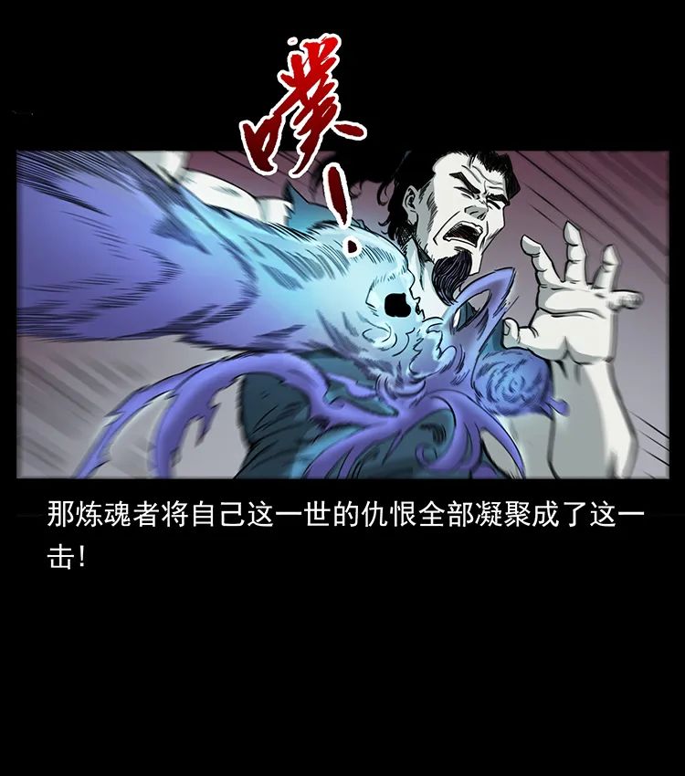 503 陨落6