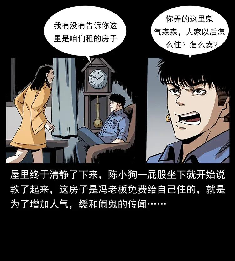 294 穷人39