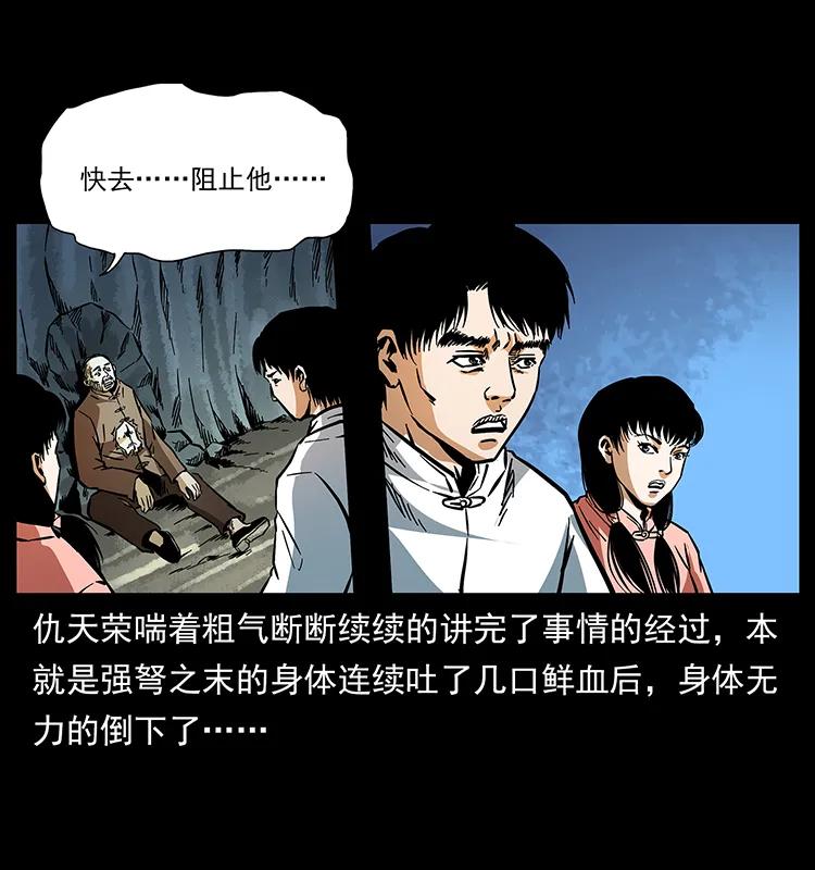 166 阴谋再起58
