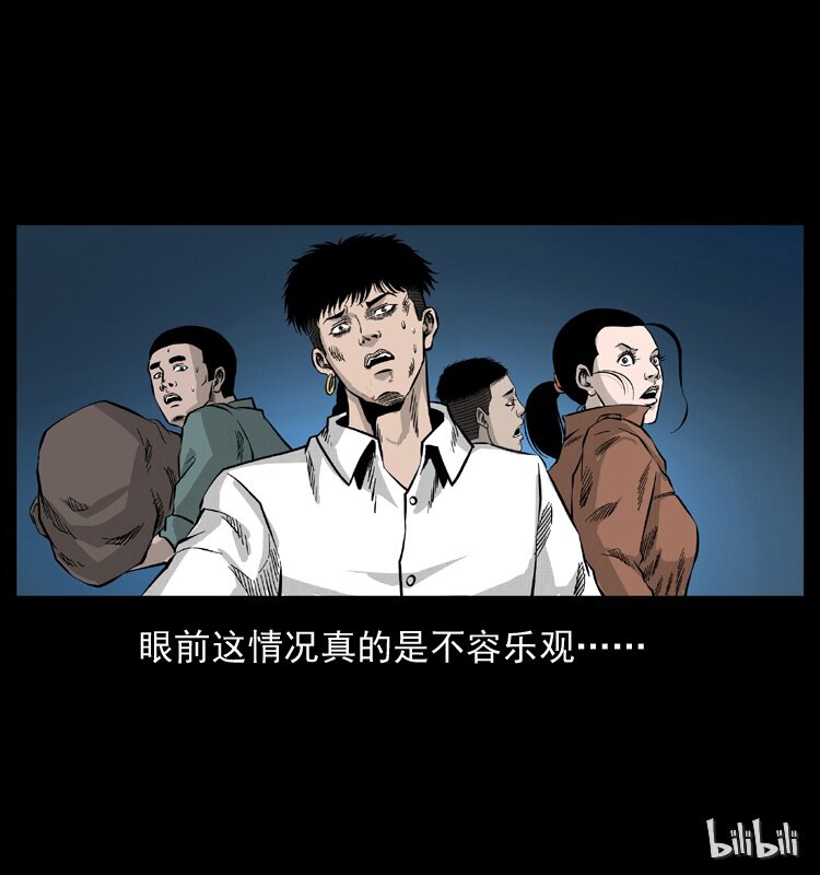 056 得虬骨77
