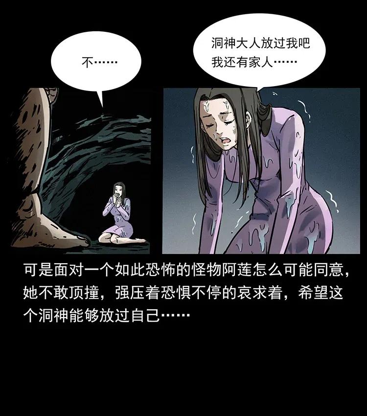 340 深入厉砺山27