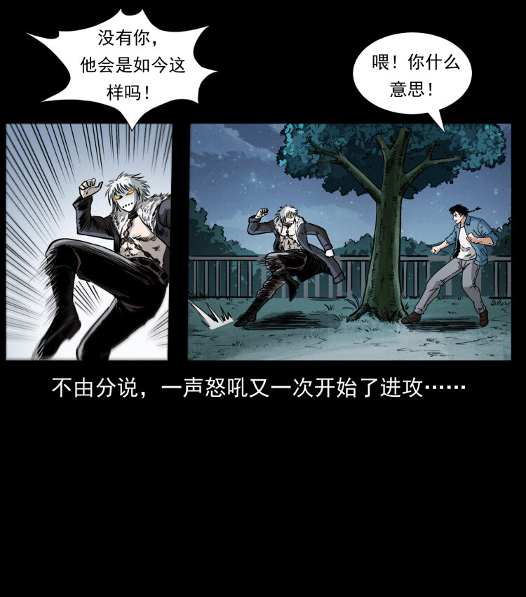 416 七爷的信徒23