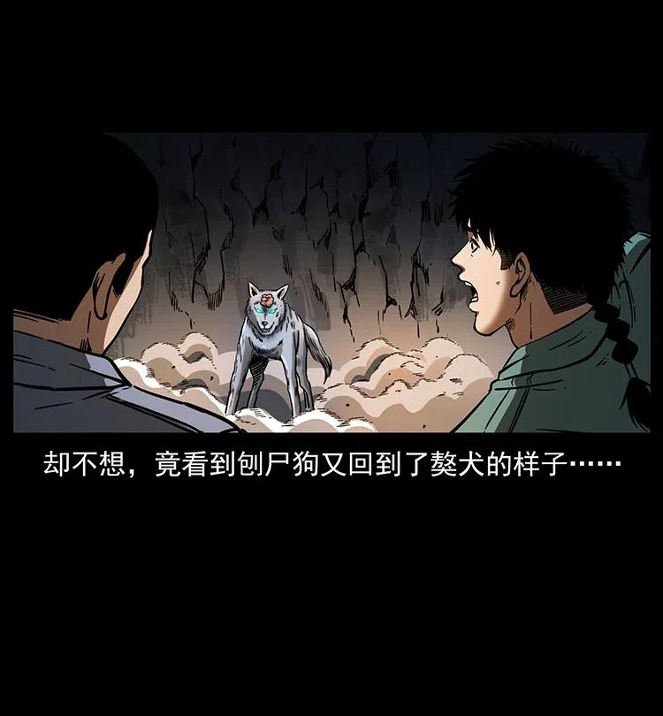 358 万魂冢68