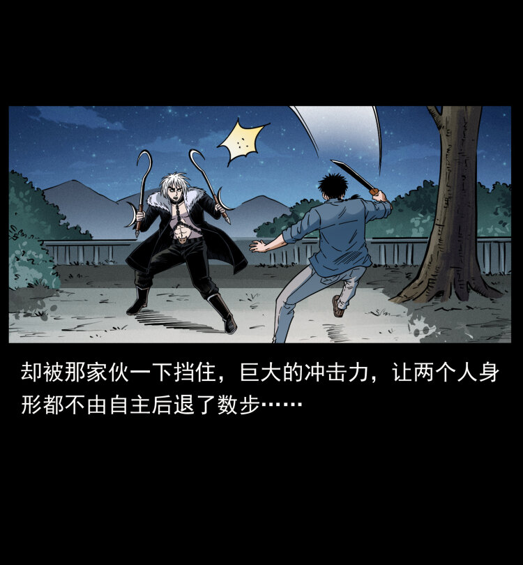 416 七爷的信徒55