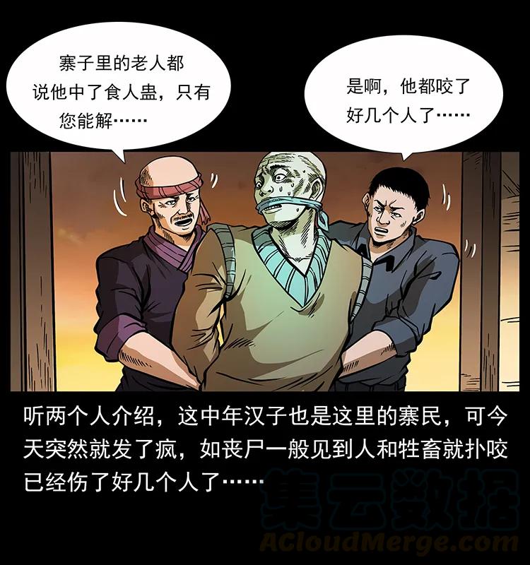 160 李老太太36