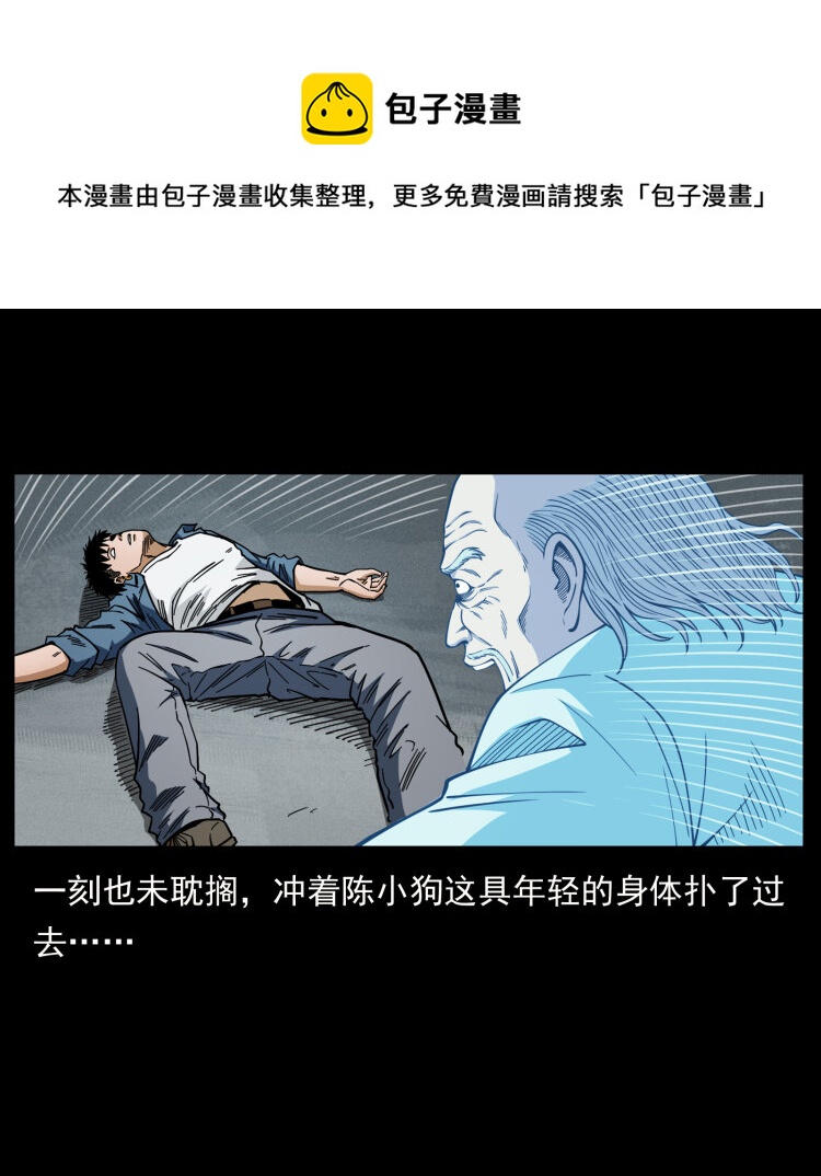 454 黄河，棺材48