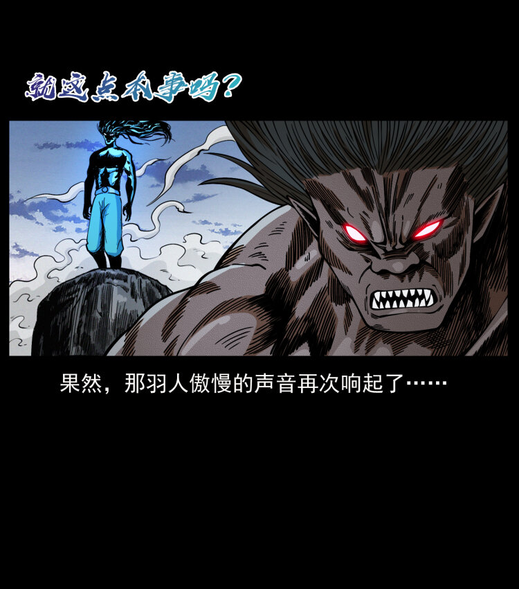 443 目中无人39