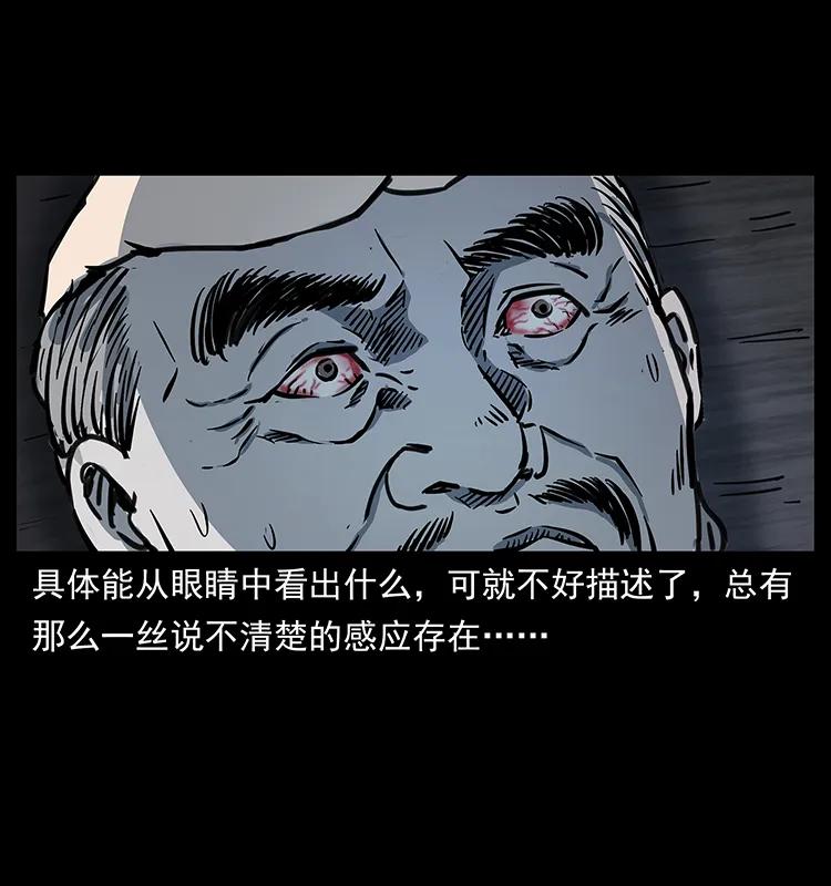 259 人盂83