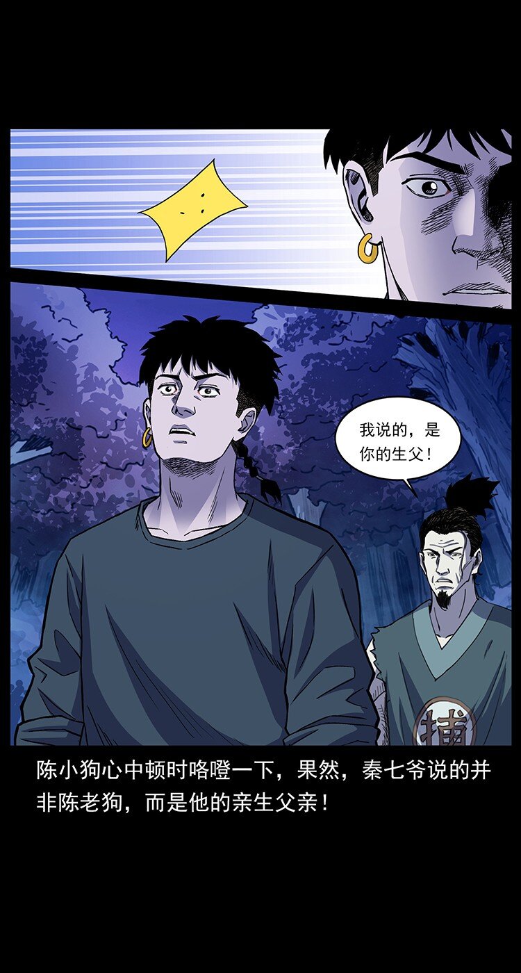 493 极幽60