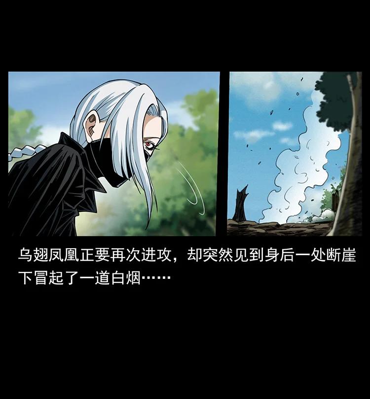 385 险象丛生47