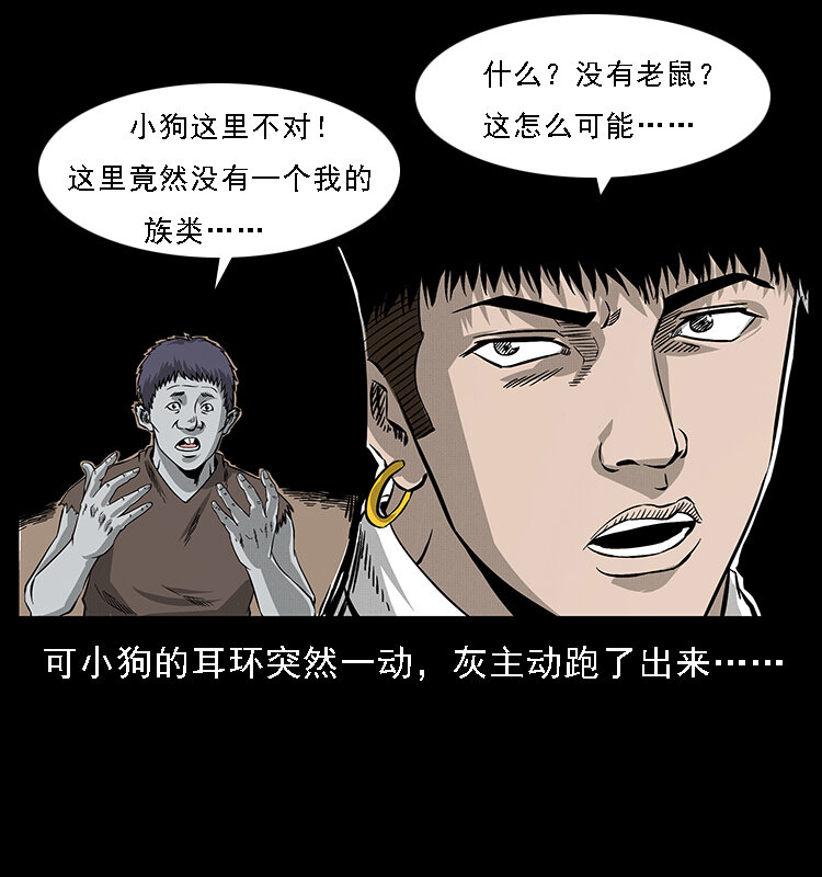 066 再进京城31
