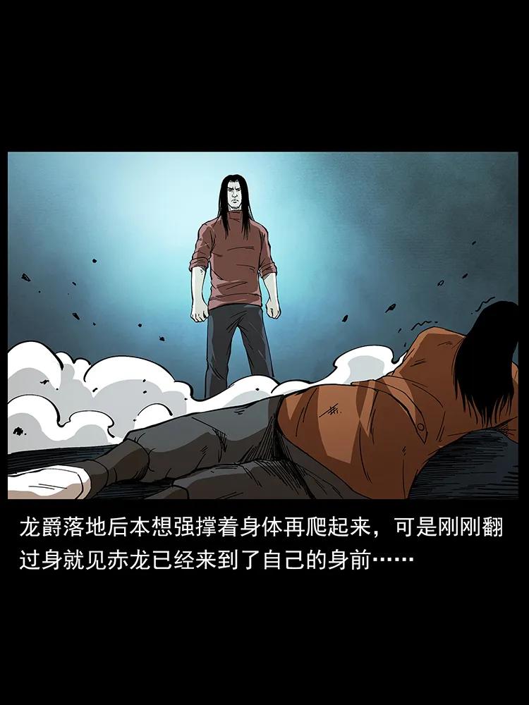 190 血海深仇47