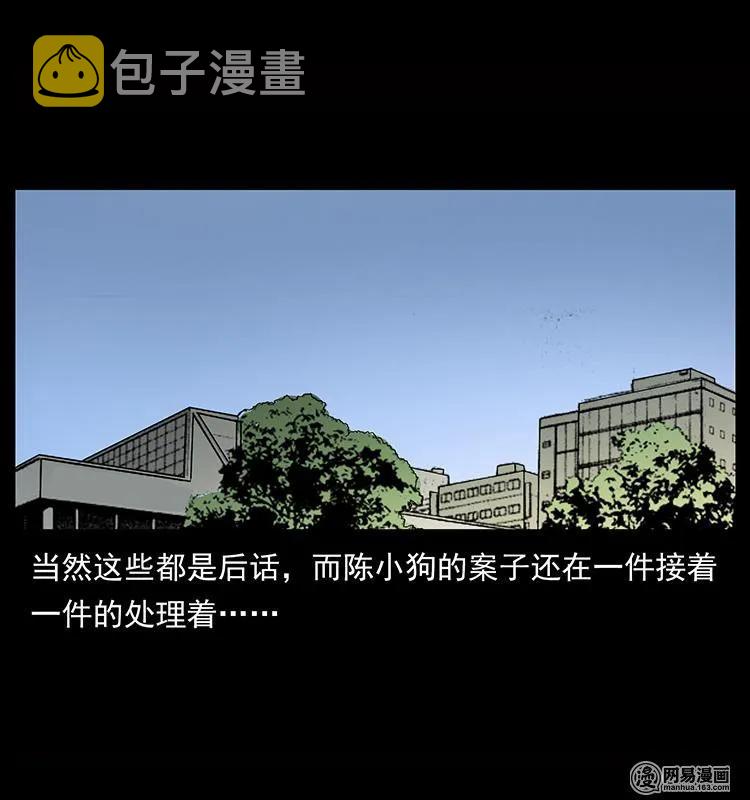 151 京西烧骨塔（下）89
