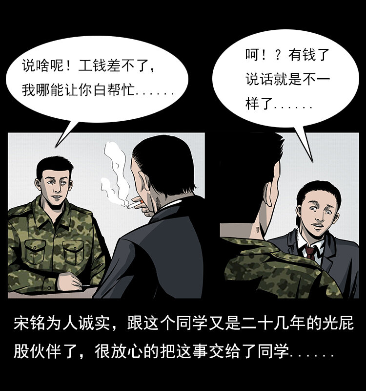 022 压胜13