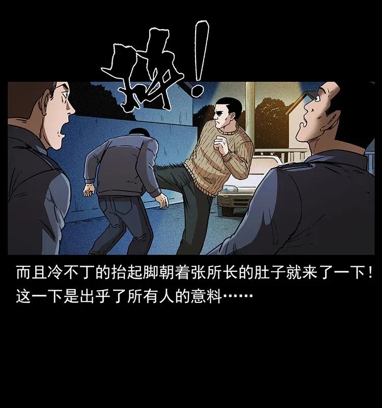 312 铁汉柔情9