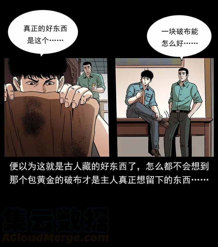 307 因果48