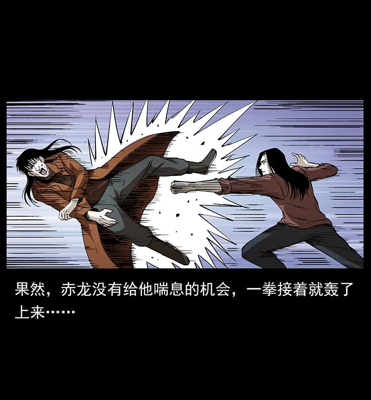 190 血海深仇45