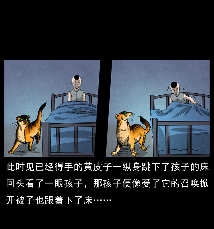 063 义庄52