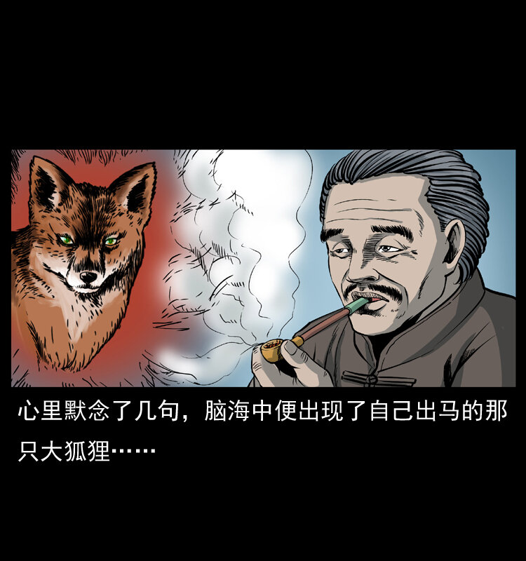 008 槐树下的小庙47