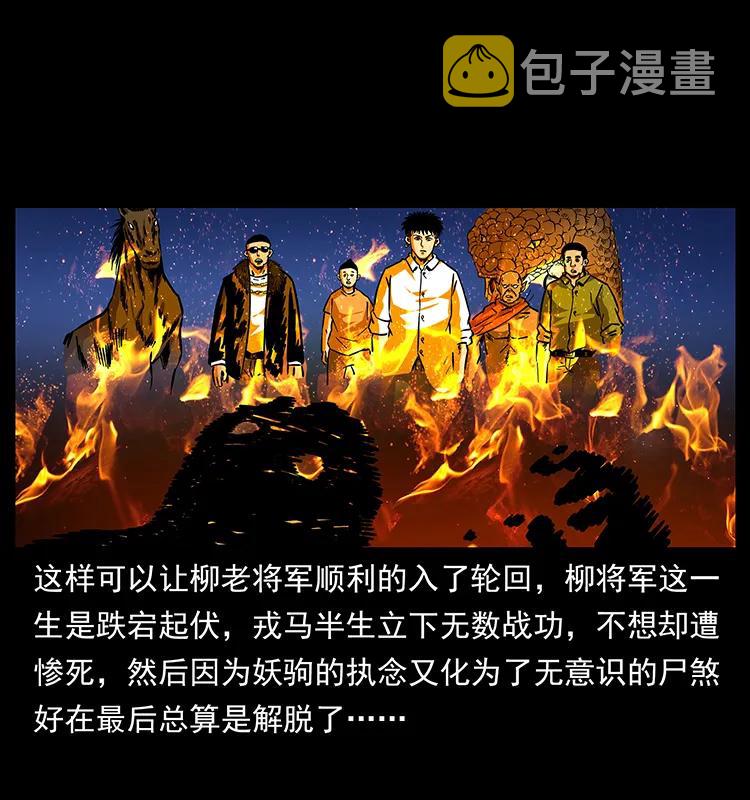 159 草原杀阵2