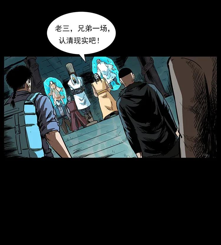 290 神王？19