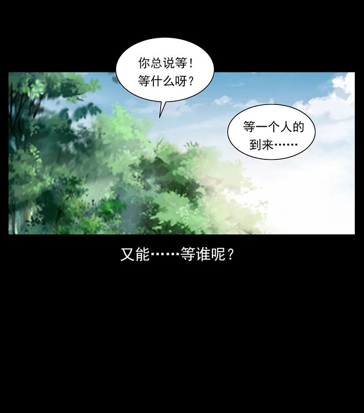 389 迷障26