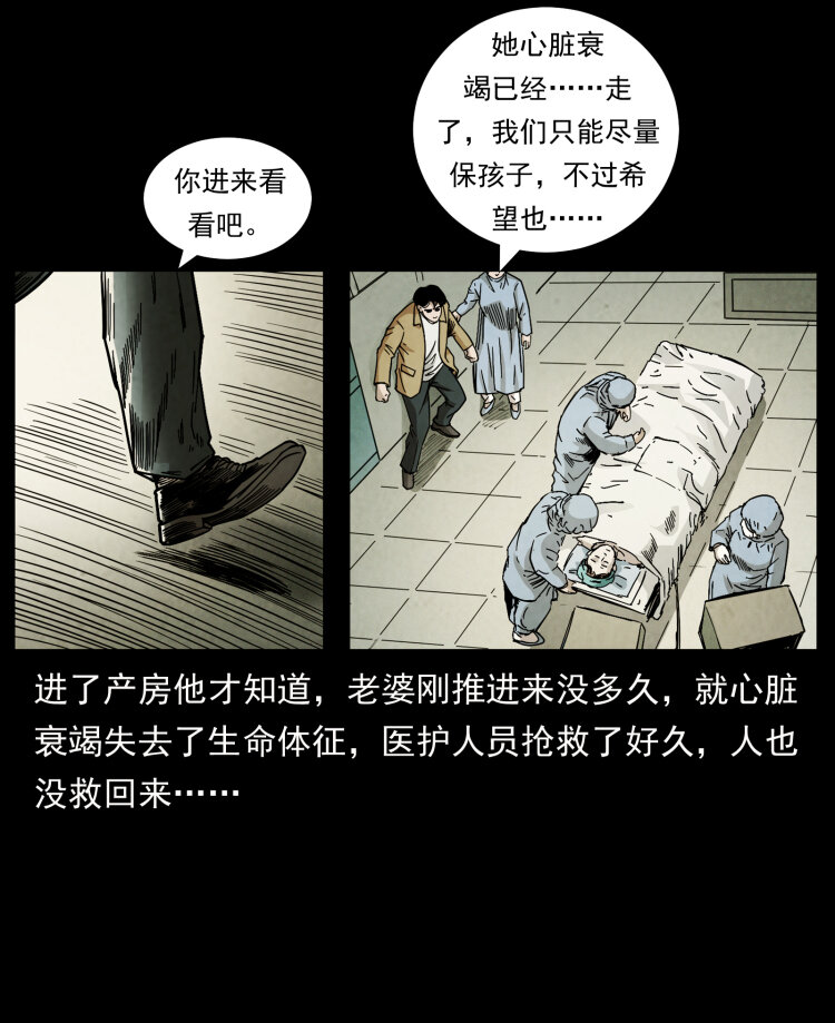 450 夺胎26