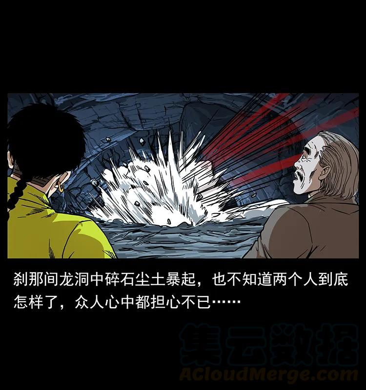 198 神级又如何80