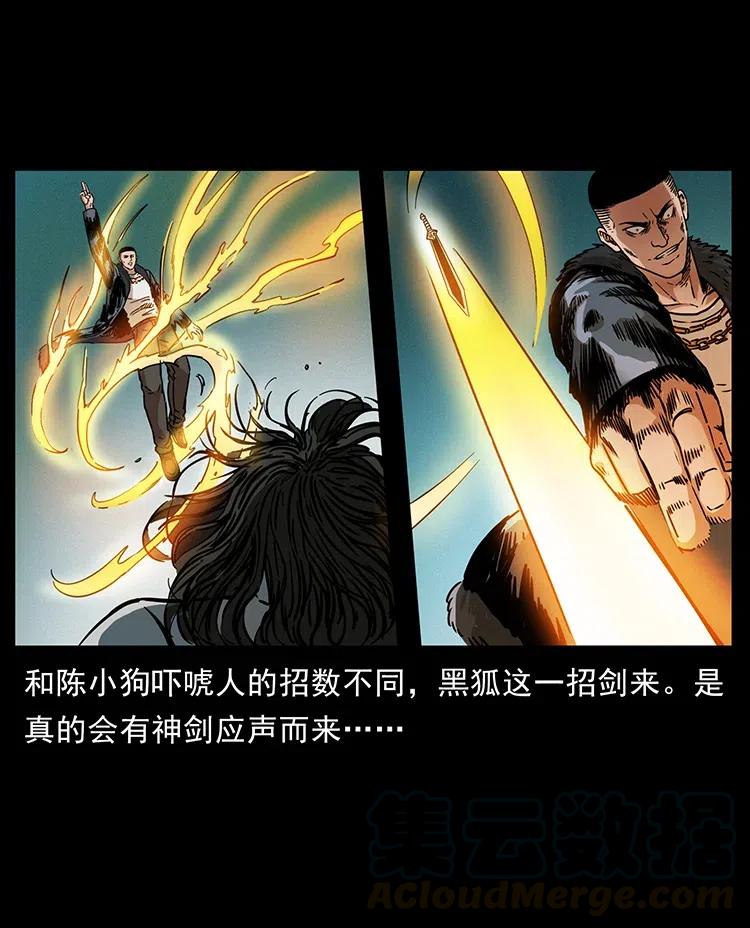 365 死的诅咒66