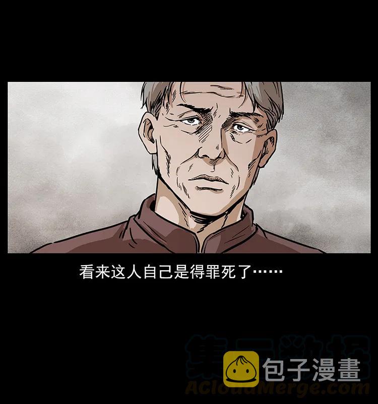 227 猴脑76