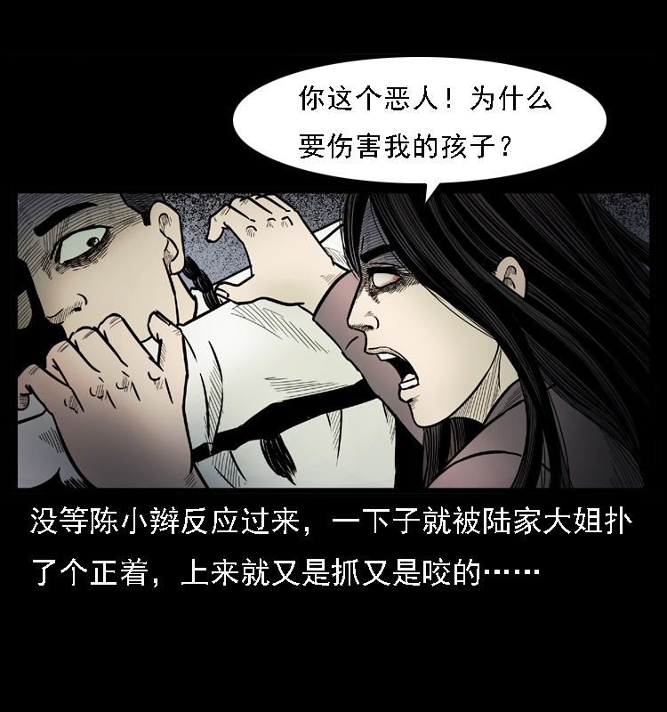 001 母子怨灵42