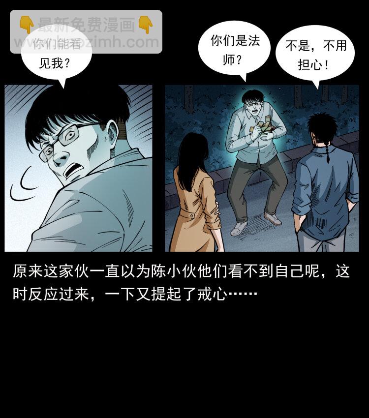 451 夺胎会场31