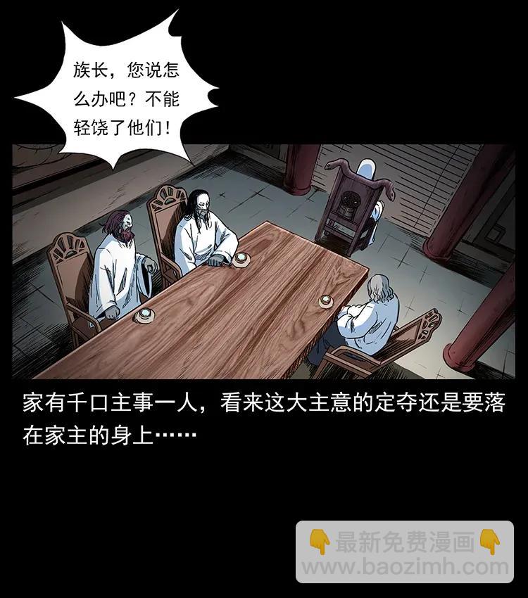 282 史上最强小弟65
