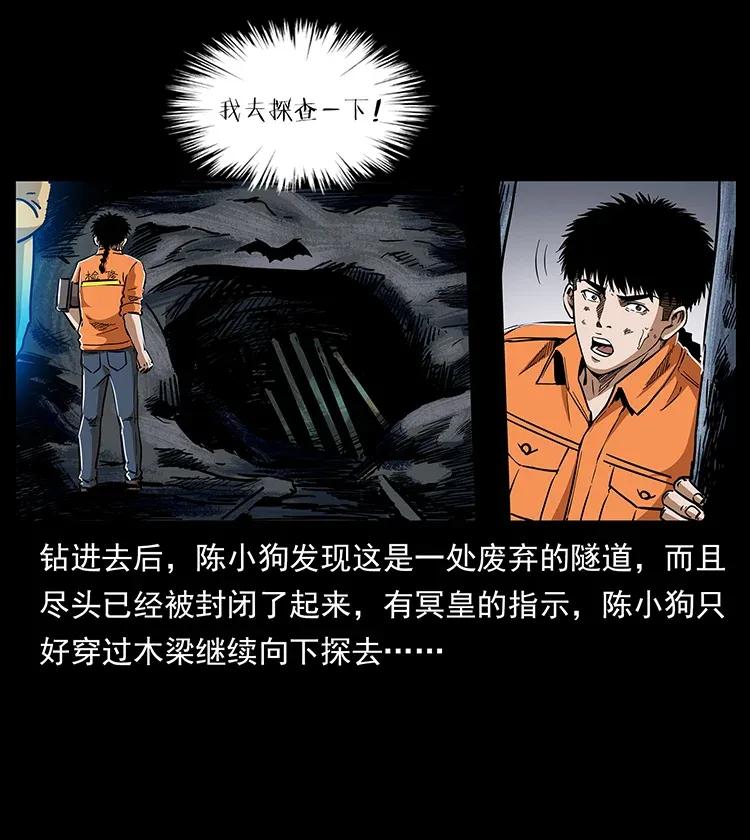 300 大冥皇35