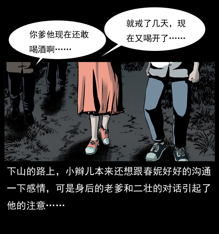 006 棺材菇50