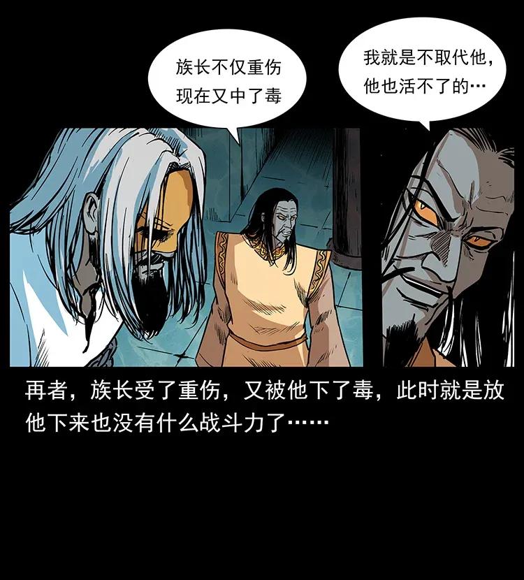 290 神王？21
