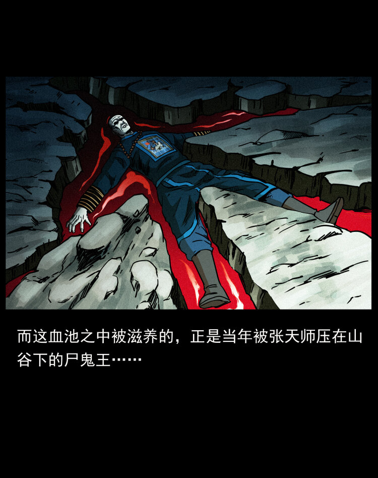 356 飞僵83