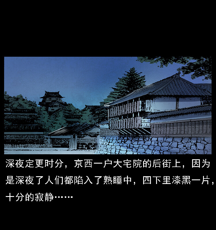 063 义庄1