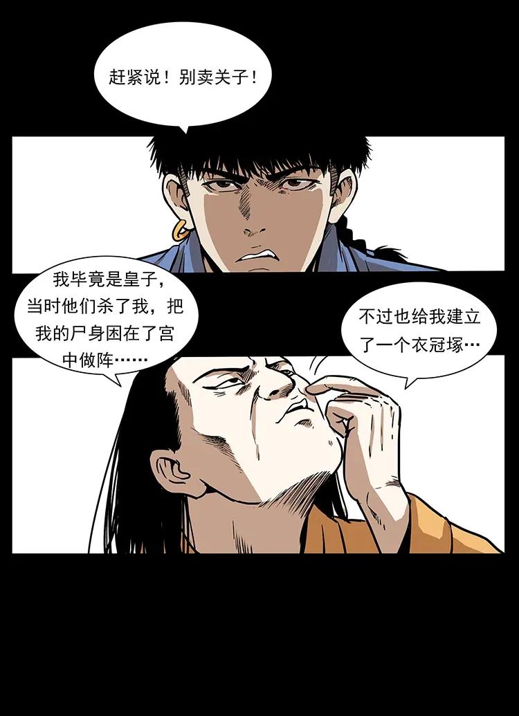 294 穷人46