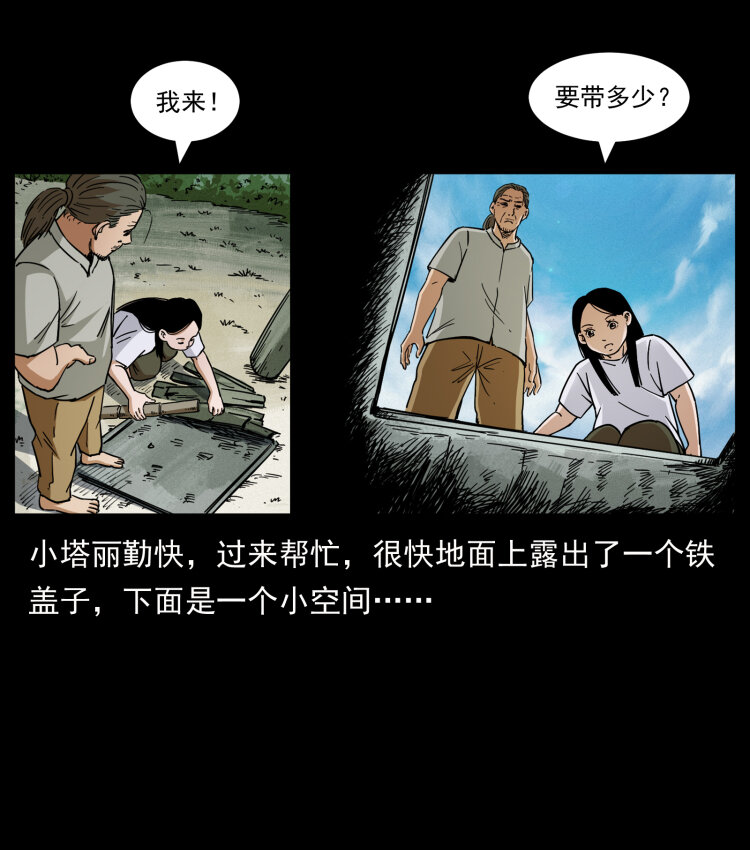 436 夜郎古城55