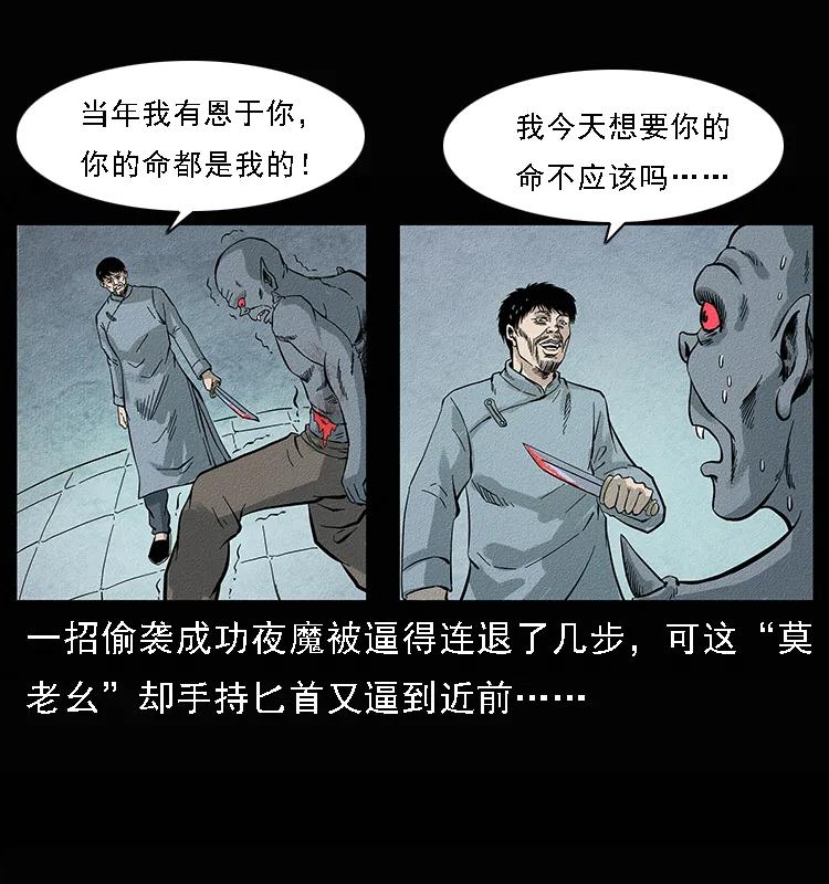 095 无害的杀手54