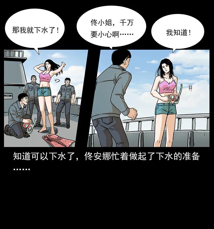 239 海阎王78