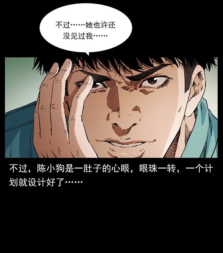 373 新幕38