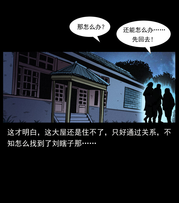 414 朕很忙的84