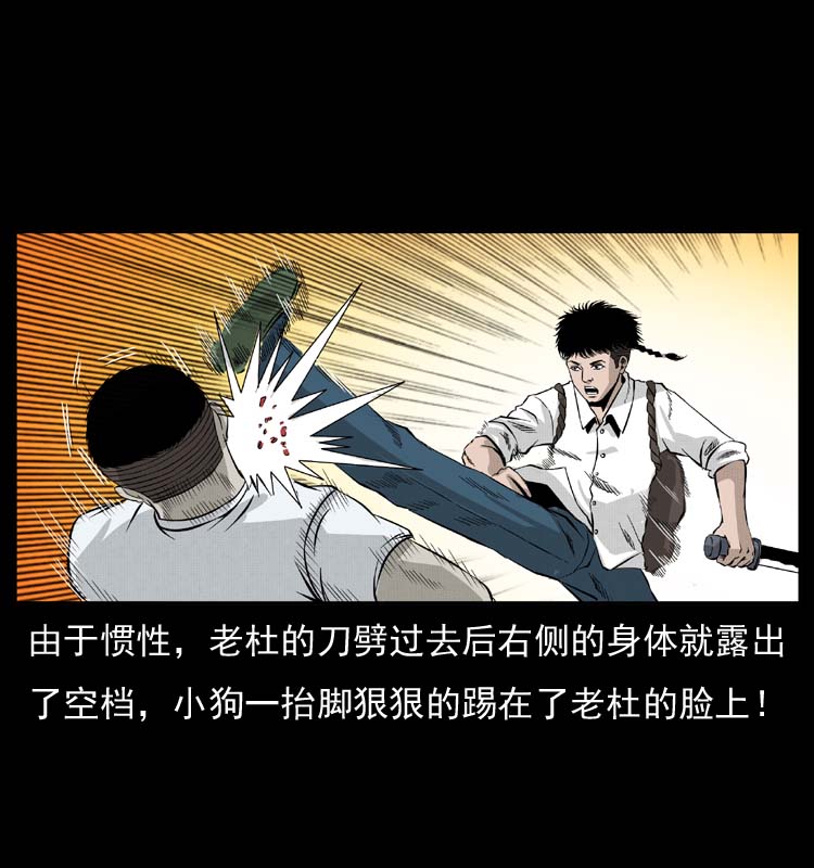 058 万骨冢54