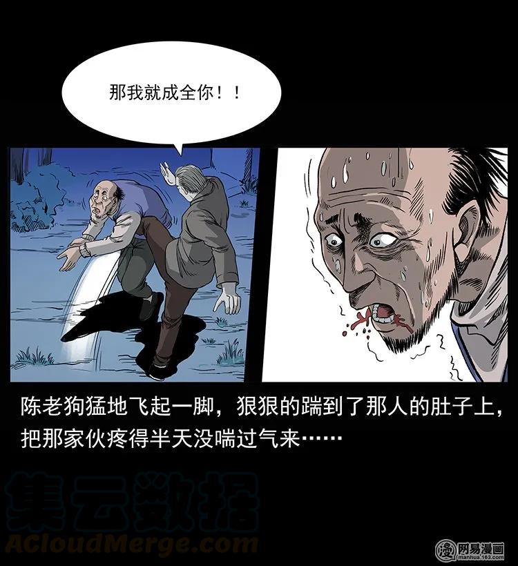 133 危机初现36