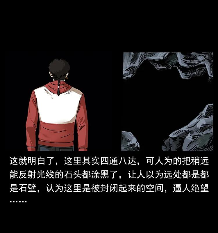 214 水下蛟龙15