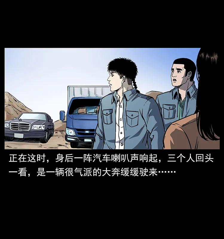261 新藏线25