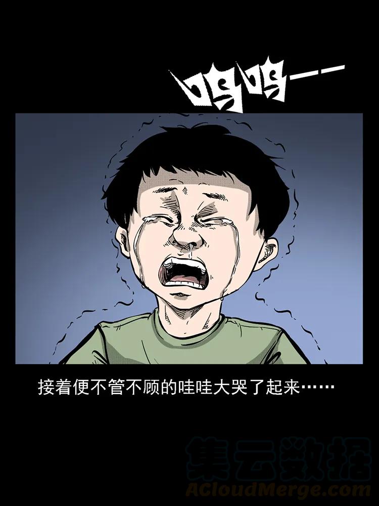番外2 之保家白仙24